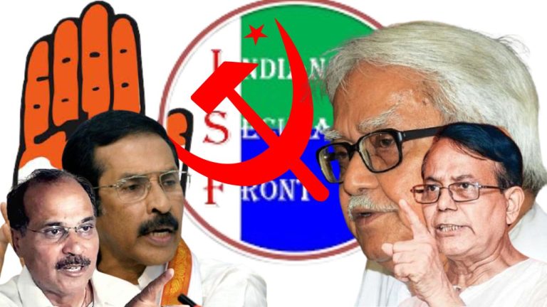 Left Congress Alliance, ধর্ম-নিরপেক্ষ বাম গণতান্ত্রিক জোট ২৬-এ এসে যে রীতিমতো মুখ থুবড়ে পড়ল।