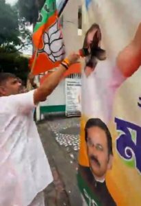 congress party office vandalism