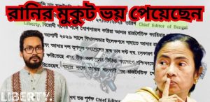 Mukut mani adhikari