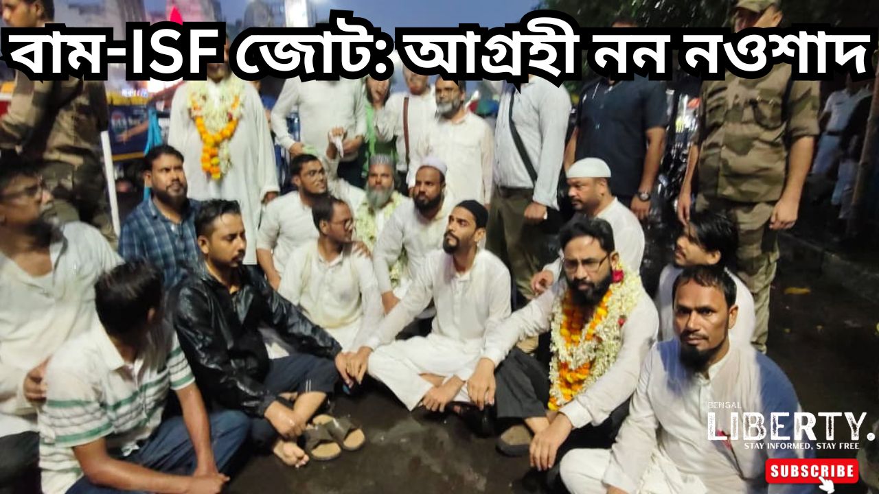 Left Congress Alliance, ধর্ম-নিরপেক্ষ বাম গণতান্ত্রিক জোট ২৬-এ এসে যে রীতিমতো মুখ থুবড়ে পড়ল।