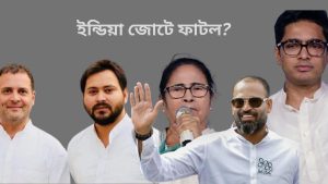 election