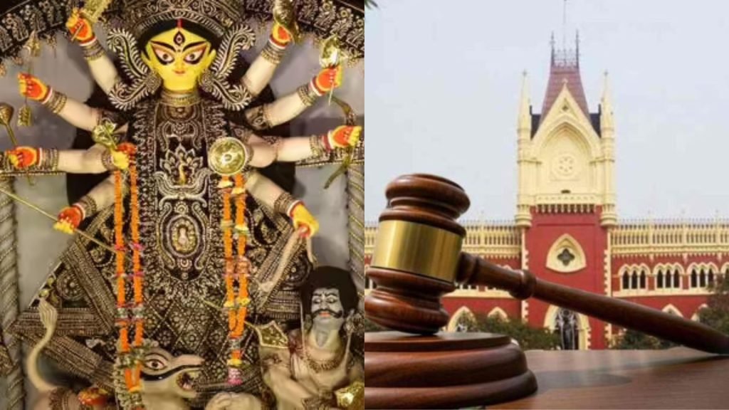calcutta HC order