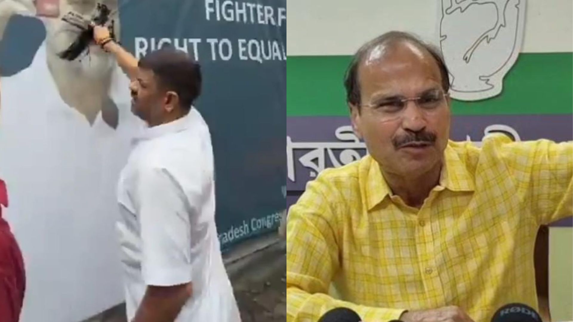 congress party office vandalism