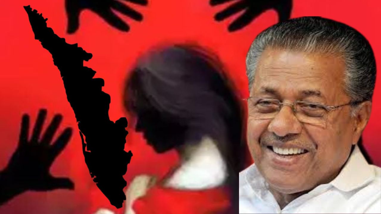 কেরলে Gangrape