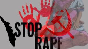 কেরলে Gangrape 
