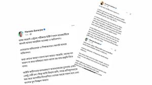 Joint Entrance ফল প্রকাশ এবং মমতা বনাম শুভেন্দুর রাজনৈতিক সংঘাত