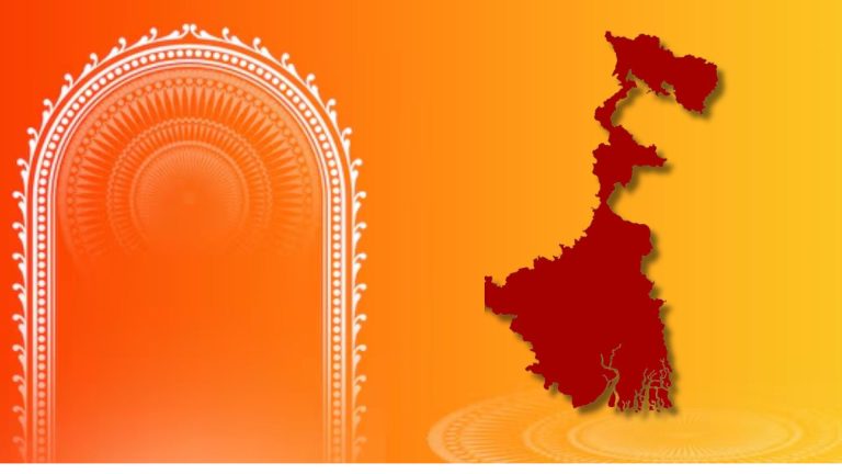 west bengal politics