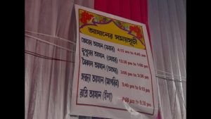 suvendu adhikari post