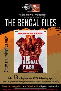 The bengal files