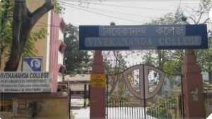 viveka nanda college