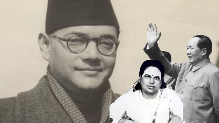 Netaji