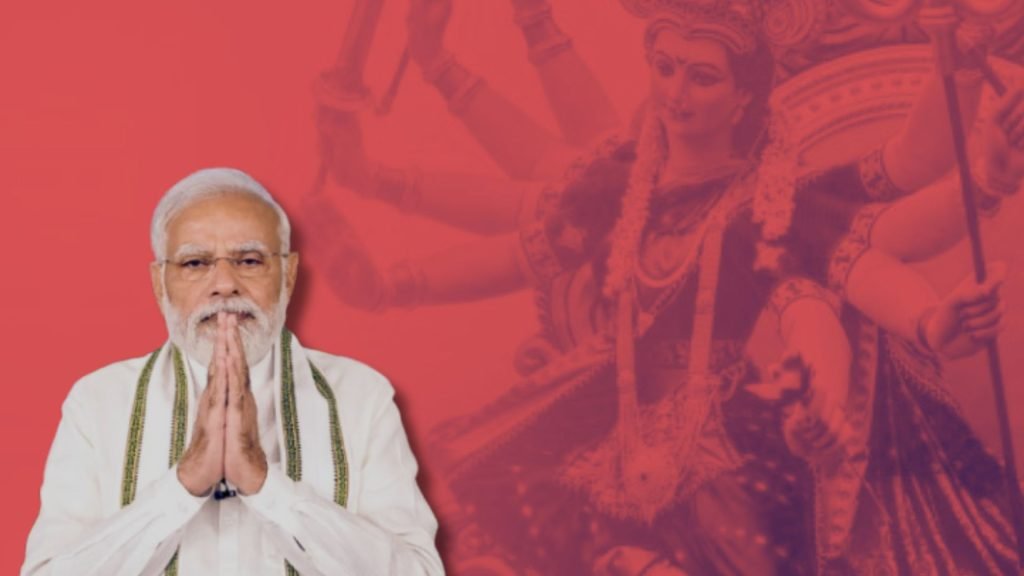 (PM modi's speech)