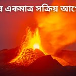 Barren Island