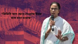 north bengal flood