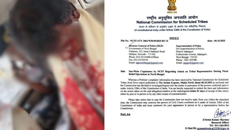 national commission for scheduled tribes