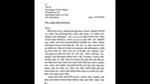 (Manoj Kumar Oraon)
