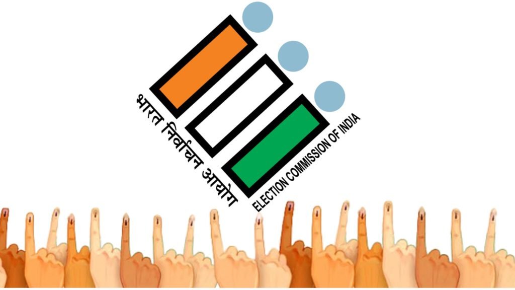 EC Set to meeting