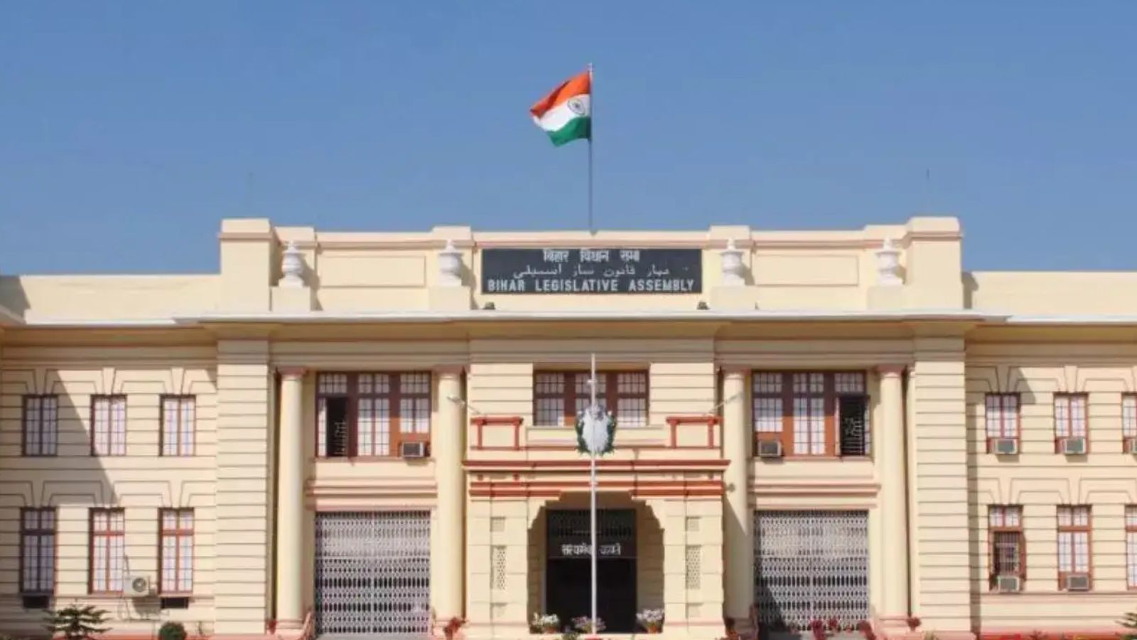 bihar assembly