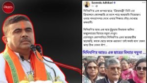 subhendu adhikari's facebook post