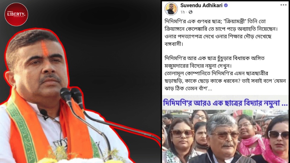 subhendu adhikari's facebook post