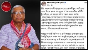 TMC MLA Monoranjan Bapari not invited at Party meeting
