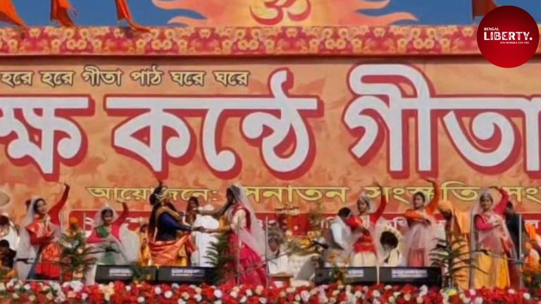 Gita Path in Kolkata