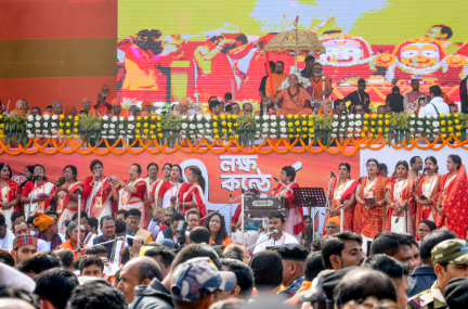 West Bengal Gita Path