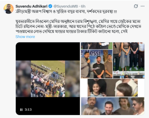Suvendu X post about Messi Kolkata trip chaos 