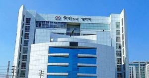 Bangladesh Election Commission