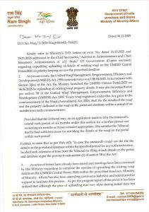 West Bengal WAQF Property Digitization