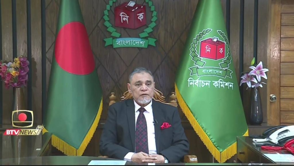 Bangladesh Election