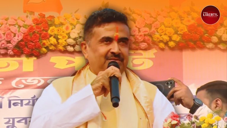 HC Suvendu Adhikari Sagar Meeting