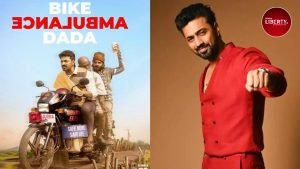Dev new film 'Bike Ambulance Dada'