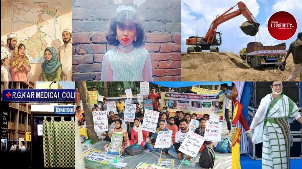 BJP Panchali on TMC