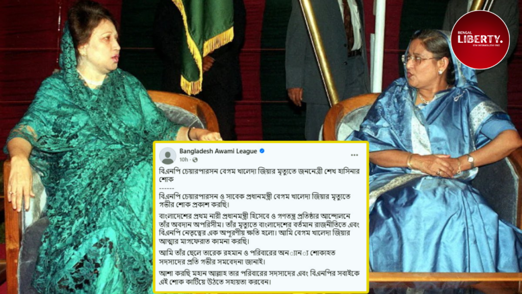 Khaleda Zia death