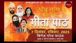 Gita path with five-lakh-voices 
