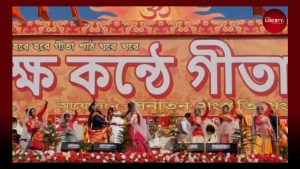 Gita path with one-lakh-voices