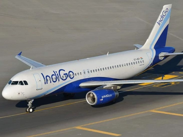Indigo