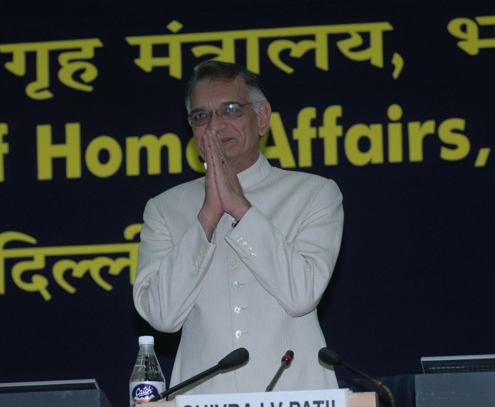 shivraj patil