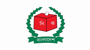 Bangladesh Election