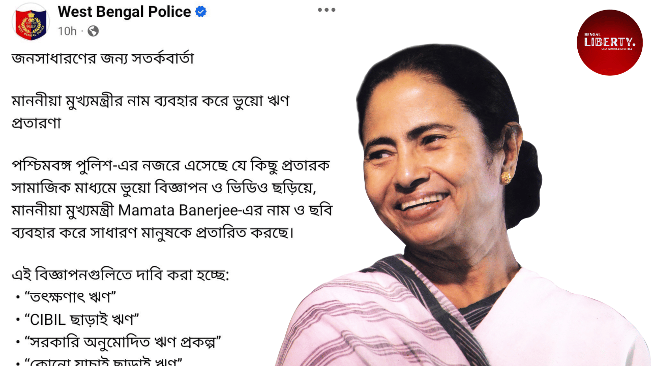 west bengal police statement