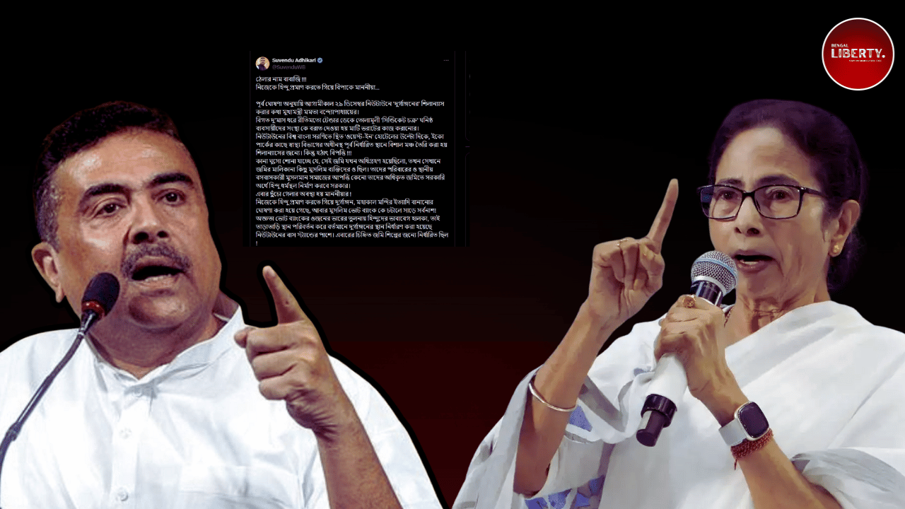 Shuvendu Adhikari's Ex-Post about Durgangan