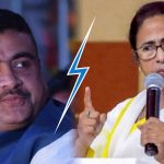 Bhawanipur & Nandigram
