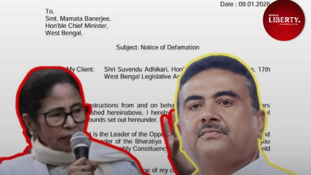 mamata vs subhendu
