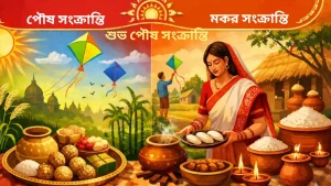 Makar Sankranti in India