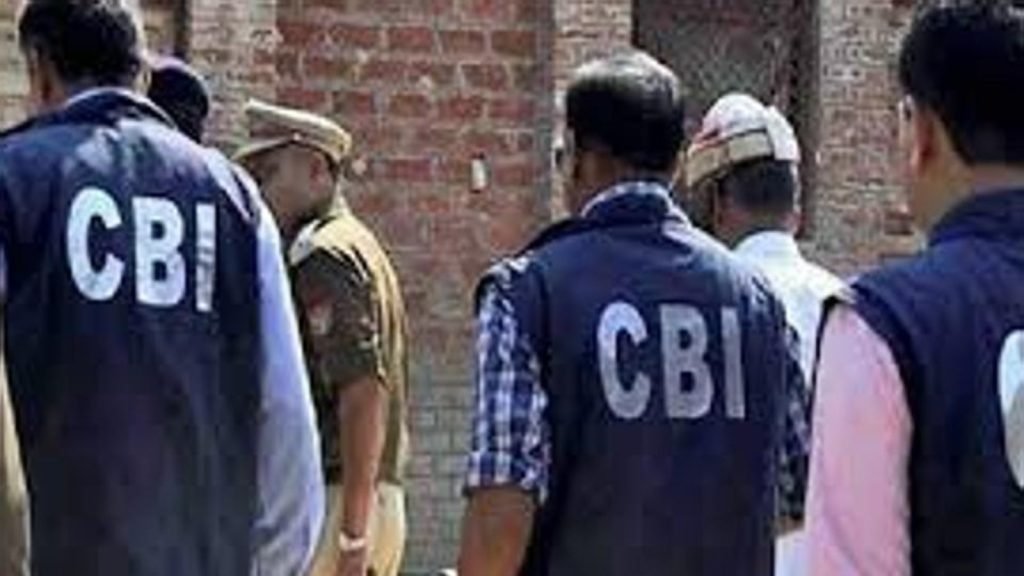 CBI Investigation