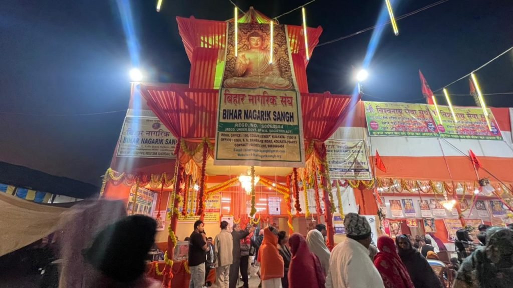 Gangasagar mela Babughat