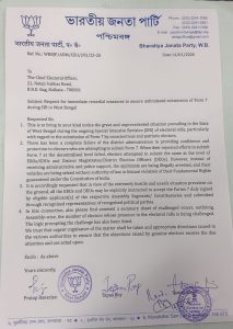 Form 7 submission problem