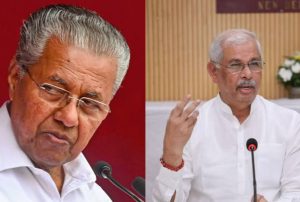 Arlekar And Pinarayi
