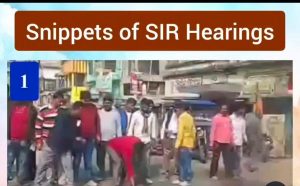 SIR Hearing Violence